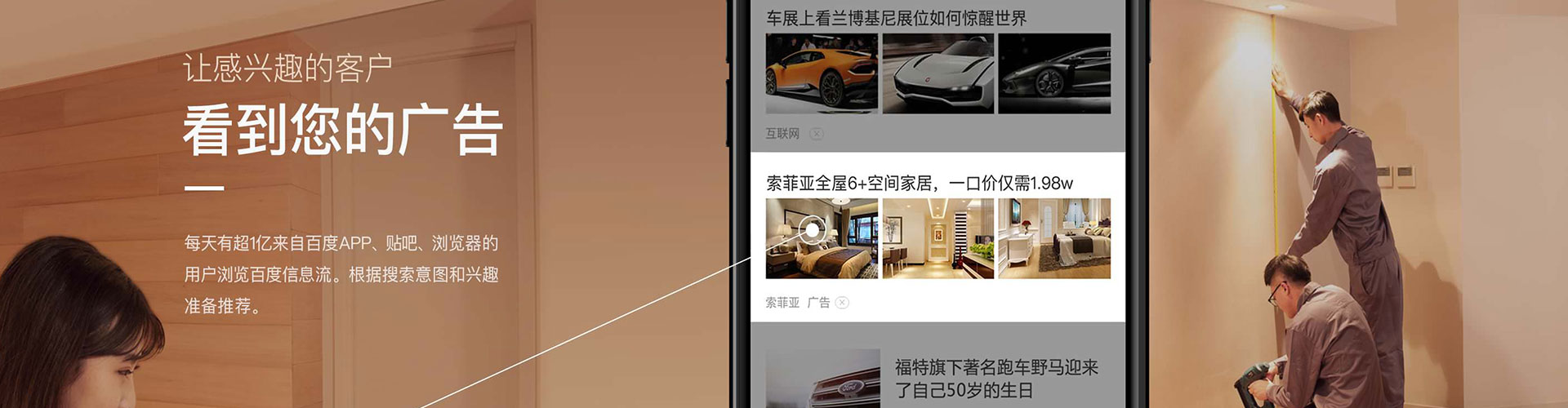 临高百度推广返点