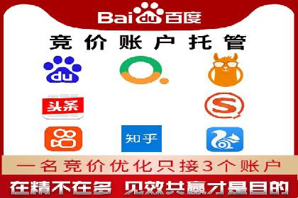 竞价开户流程优化：案例剖析