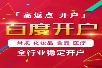 百度竞价公司案例解析：广告素材设计要点