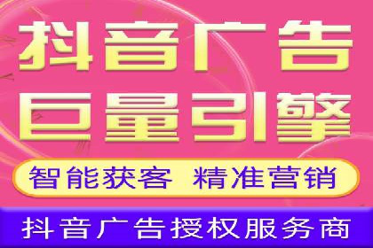 百度竞价推广托管助力企业快速提升网站流量